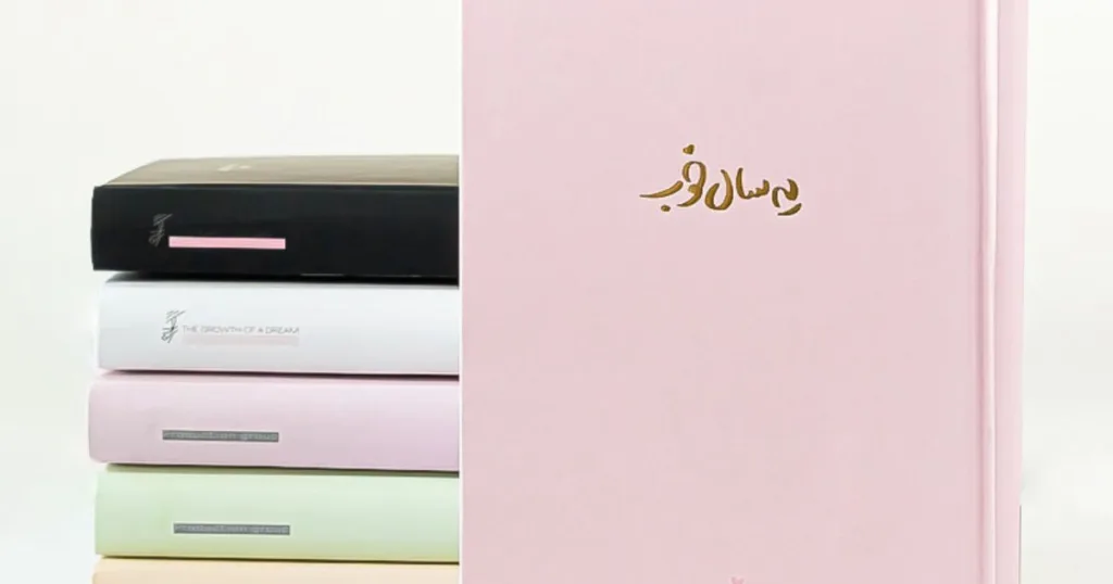 چگونه یک سالنامه مرغوب سفارش دهیم؟