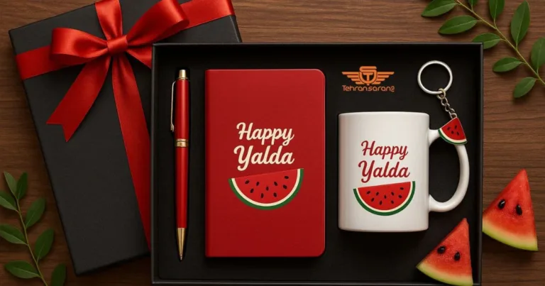 بهترین هدیه تبلیغات برای شب یلدا چیست؟